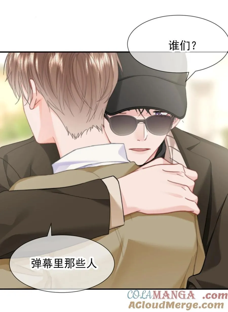 095 我是来见你的24