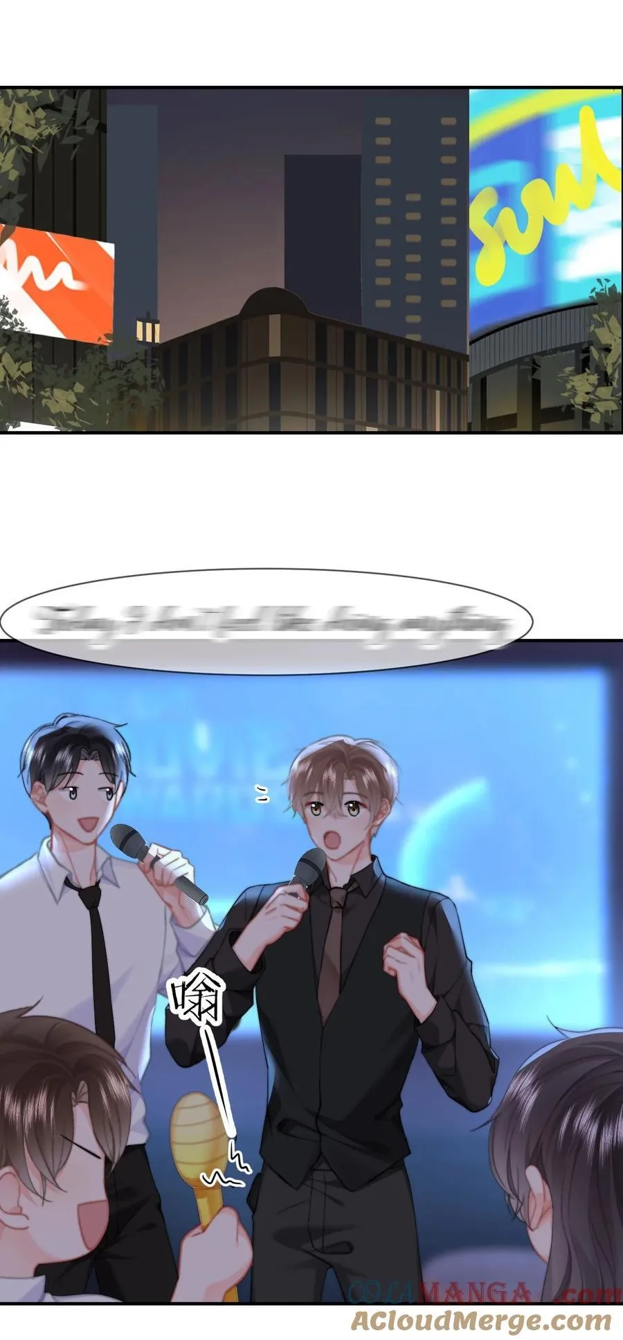 094 番外二：老公吃醋16
