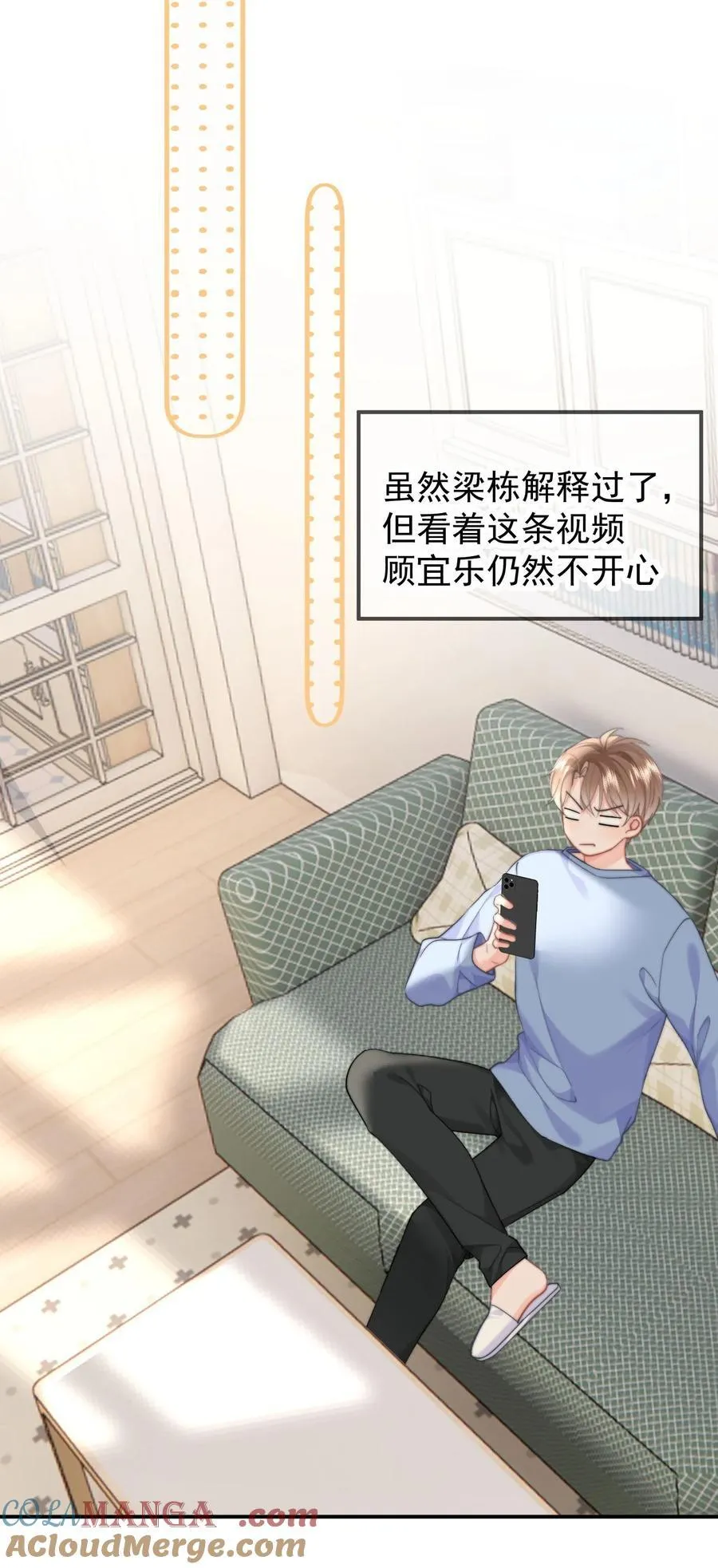 093 番外一：乐乐吃醋14