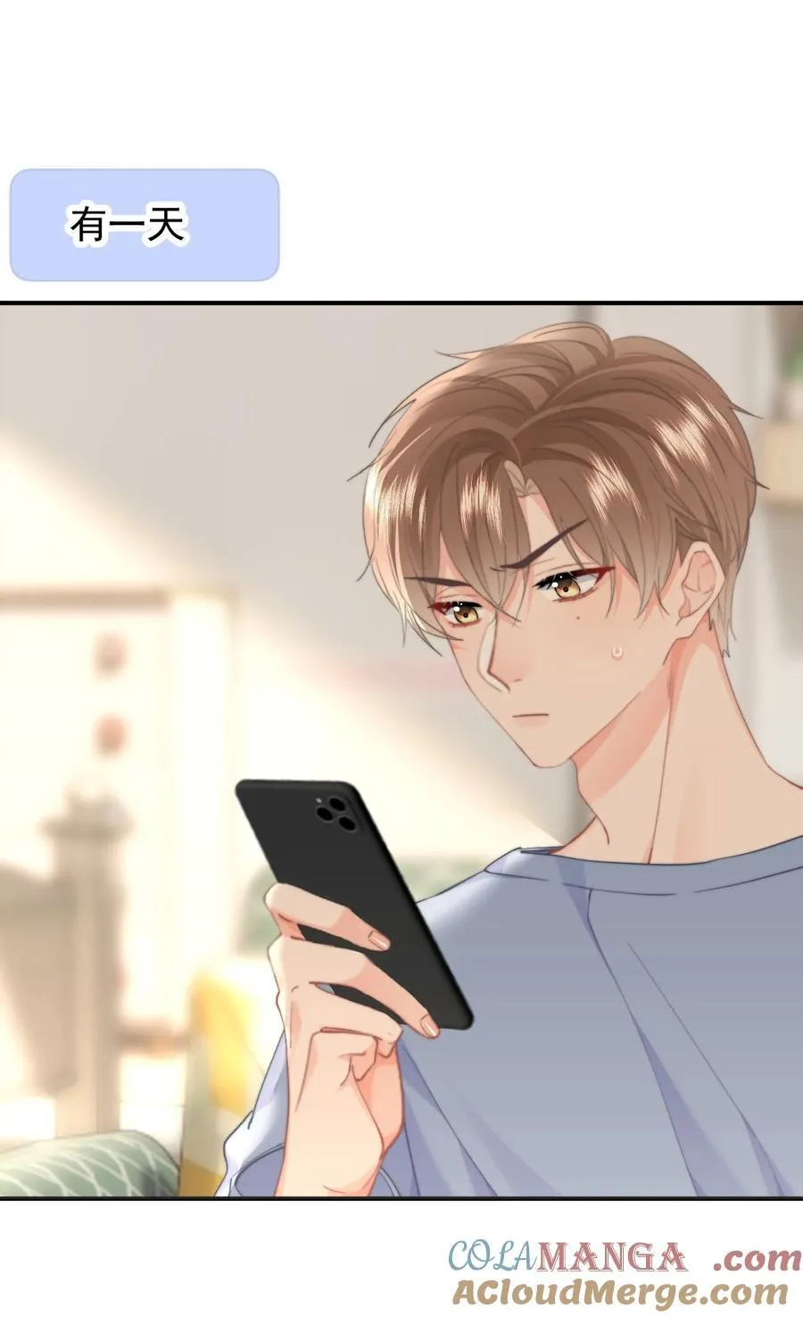 093 番外一：乐乐吃醋2