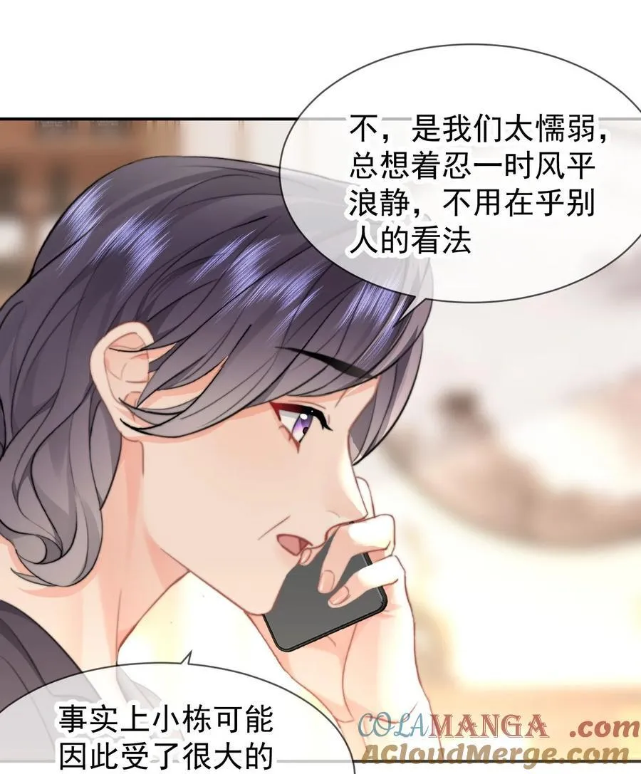 090 谢谢14