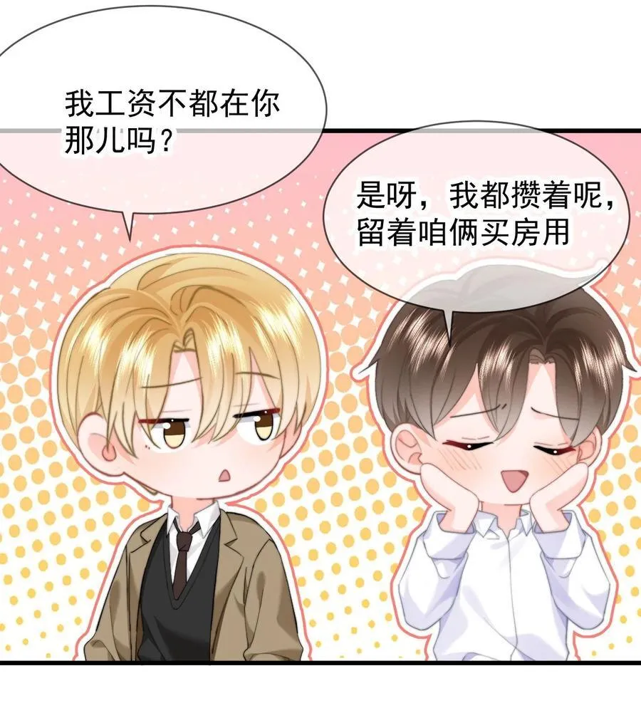 090 谢谢27
