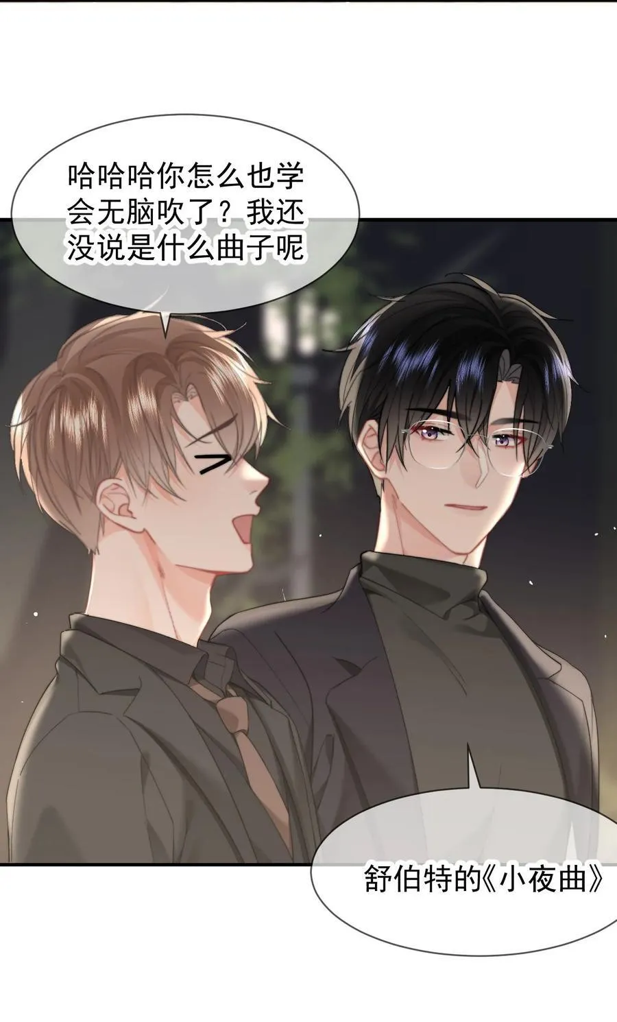 091 我都记得27