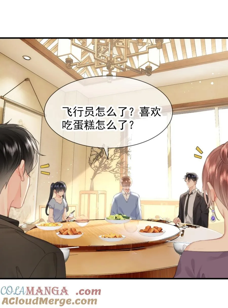 088 值得的人16