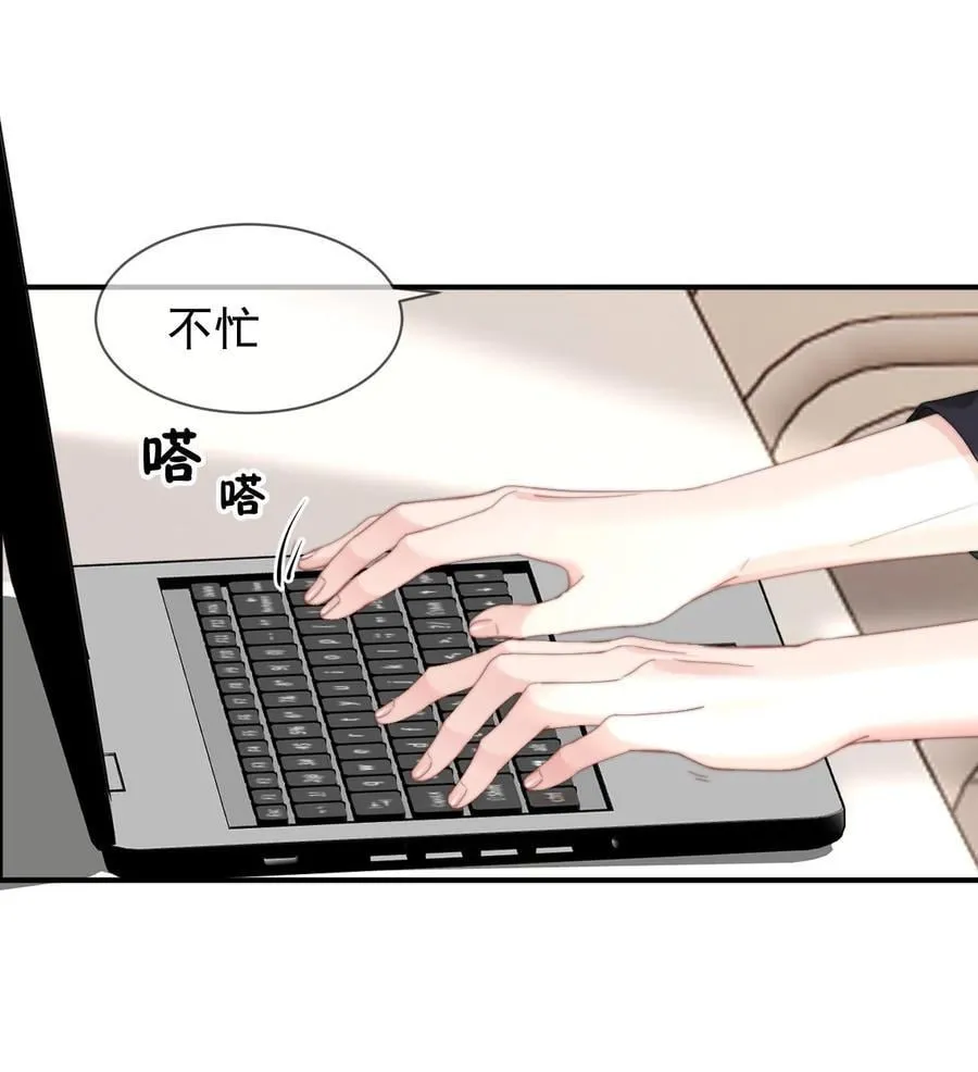 094 番外二：老公吃醋11