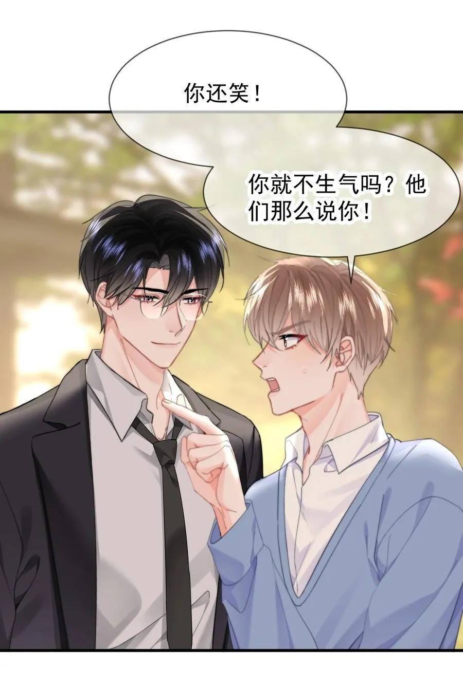 088 值得的人29