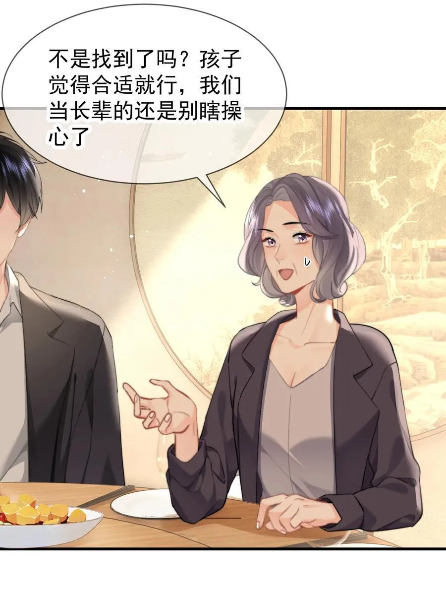 088 值得的人7