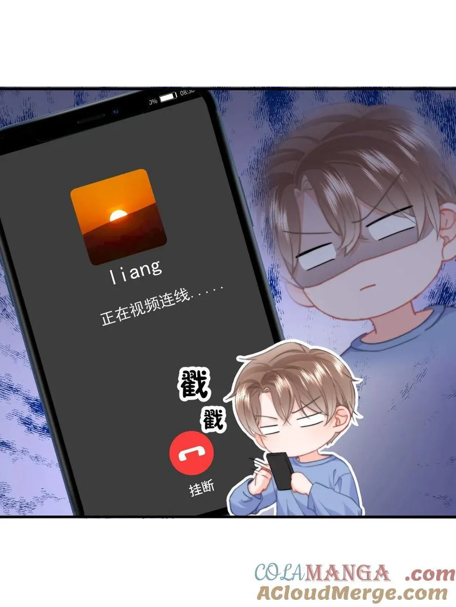 093 番外一：乐乐吃醋8