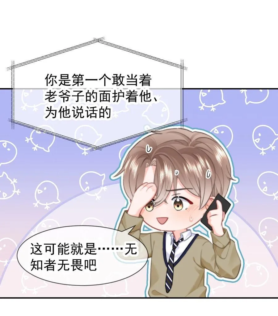 090 谢谢13