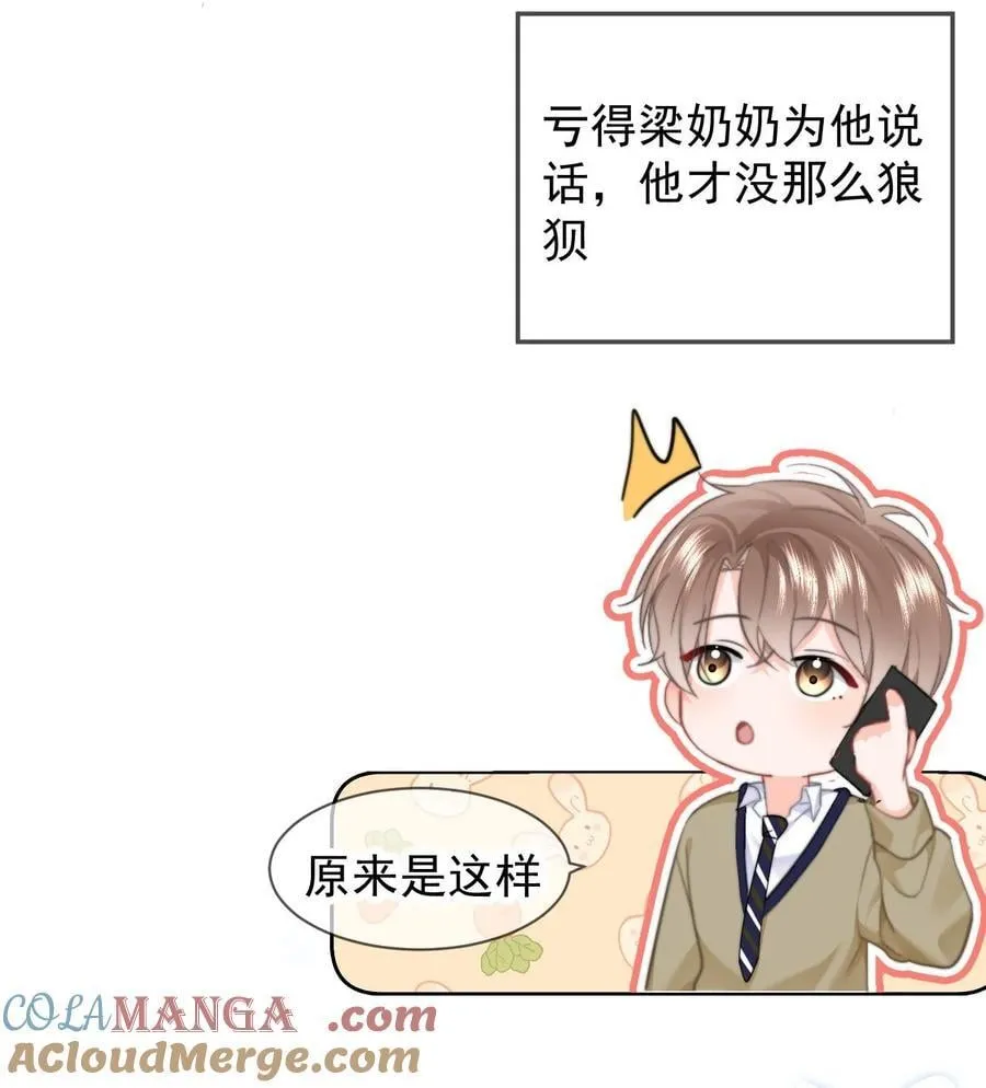 090 谢谢20