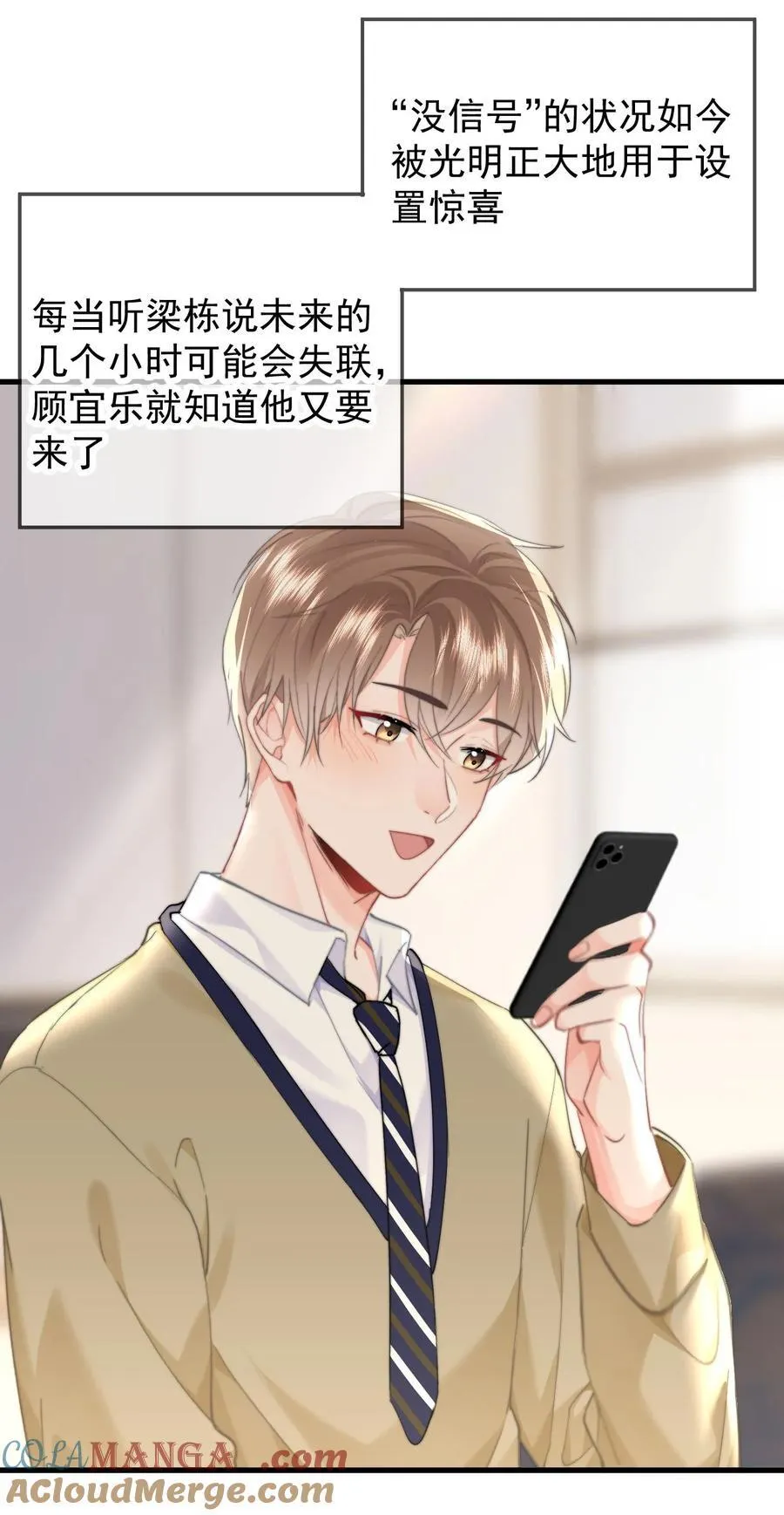090 谢谢24