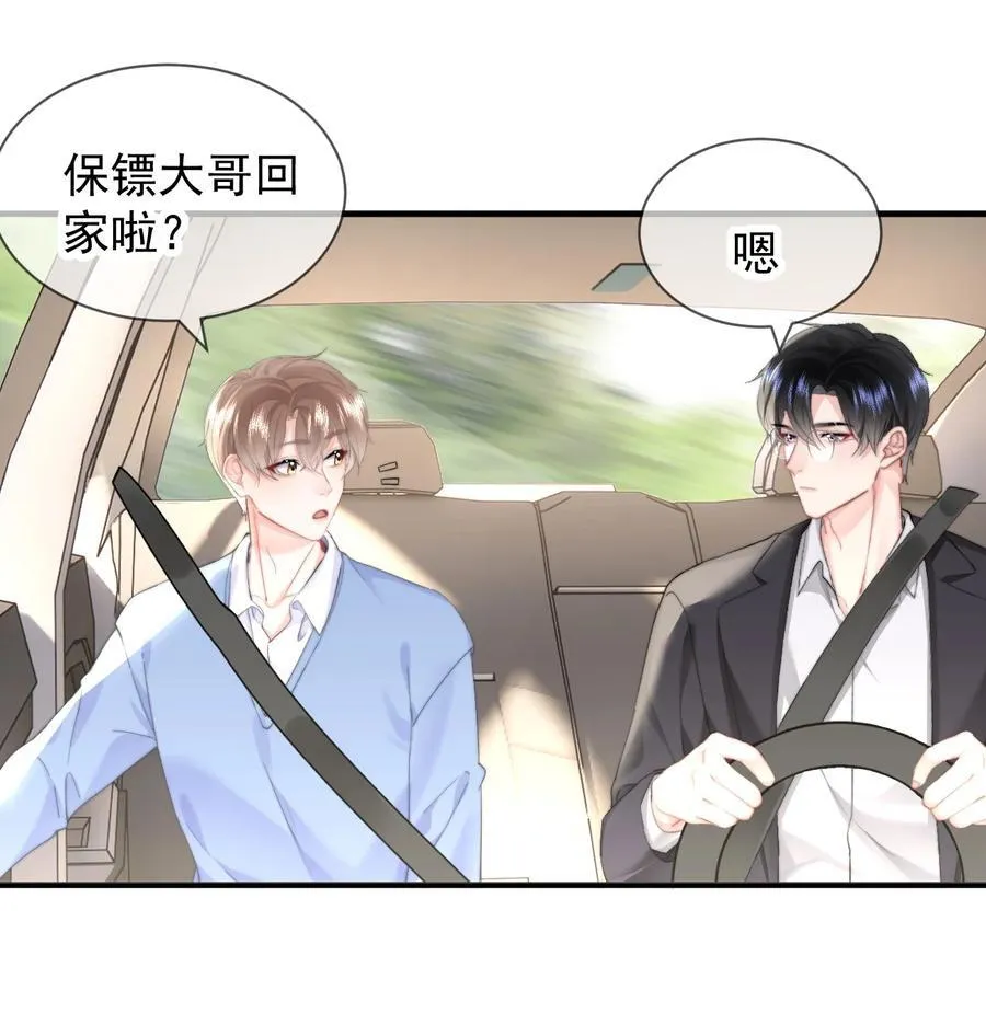 087 飞上枝头变凤凰？11