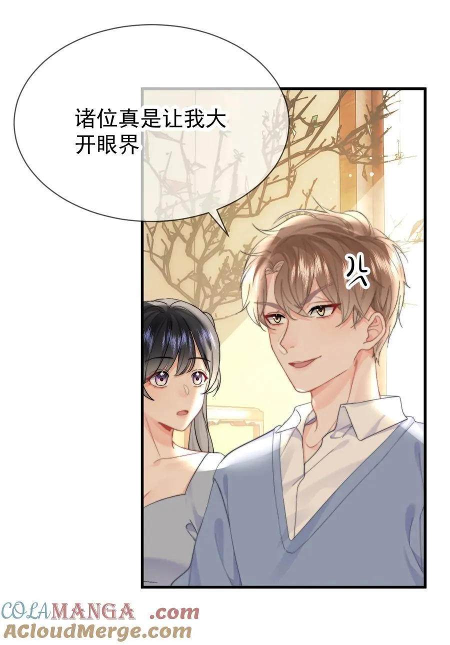 088 值得的人20