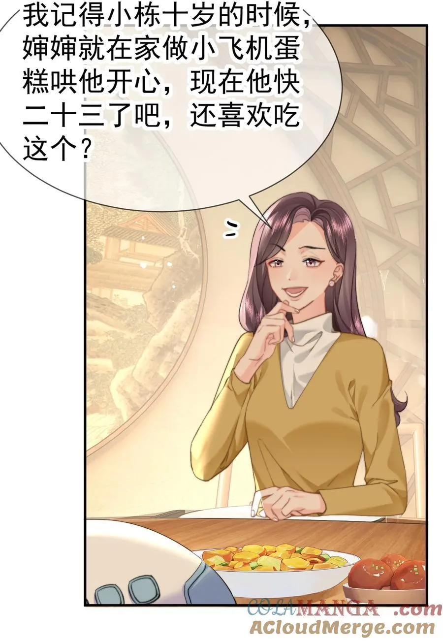 088 值得的人10