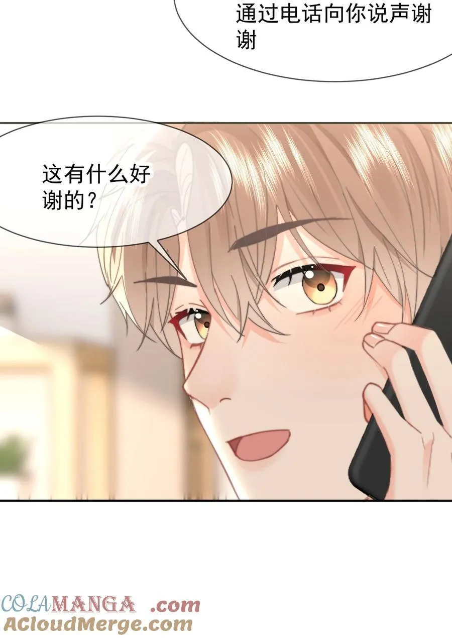 090 谢谢12