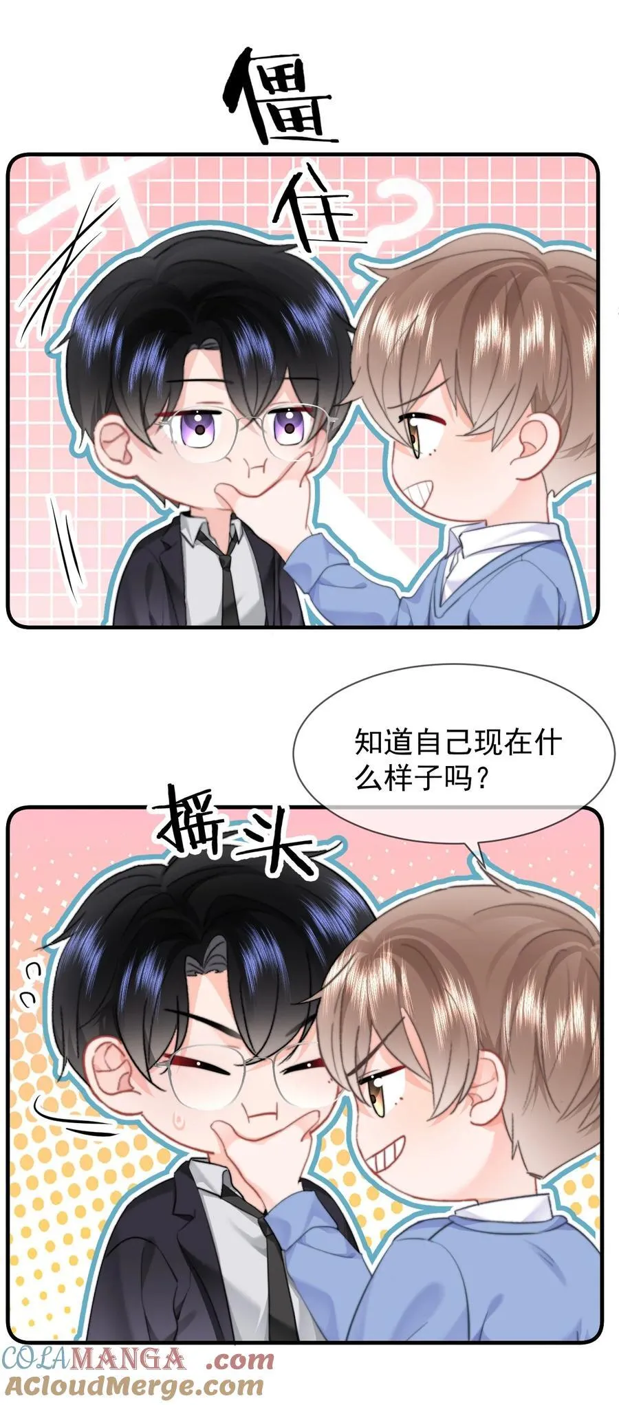 089 都喜欢8