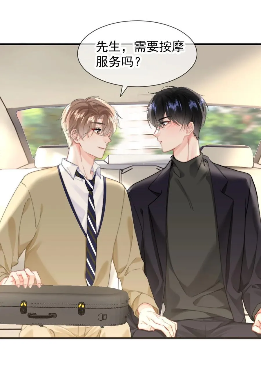 090 谢谢35