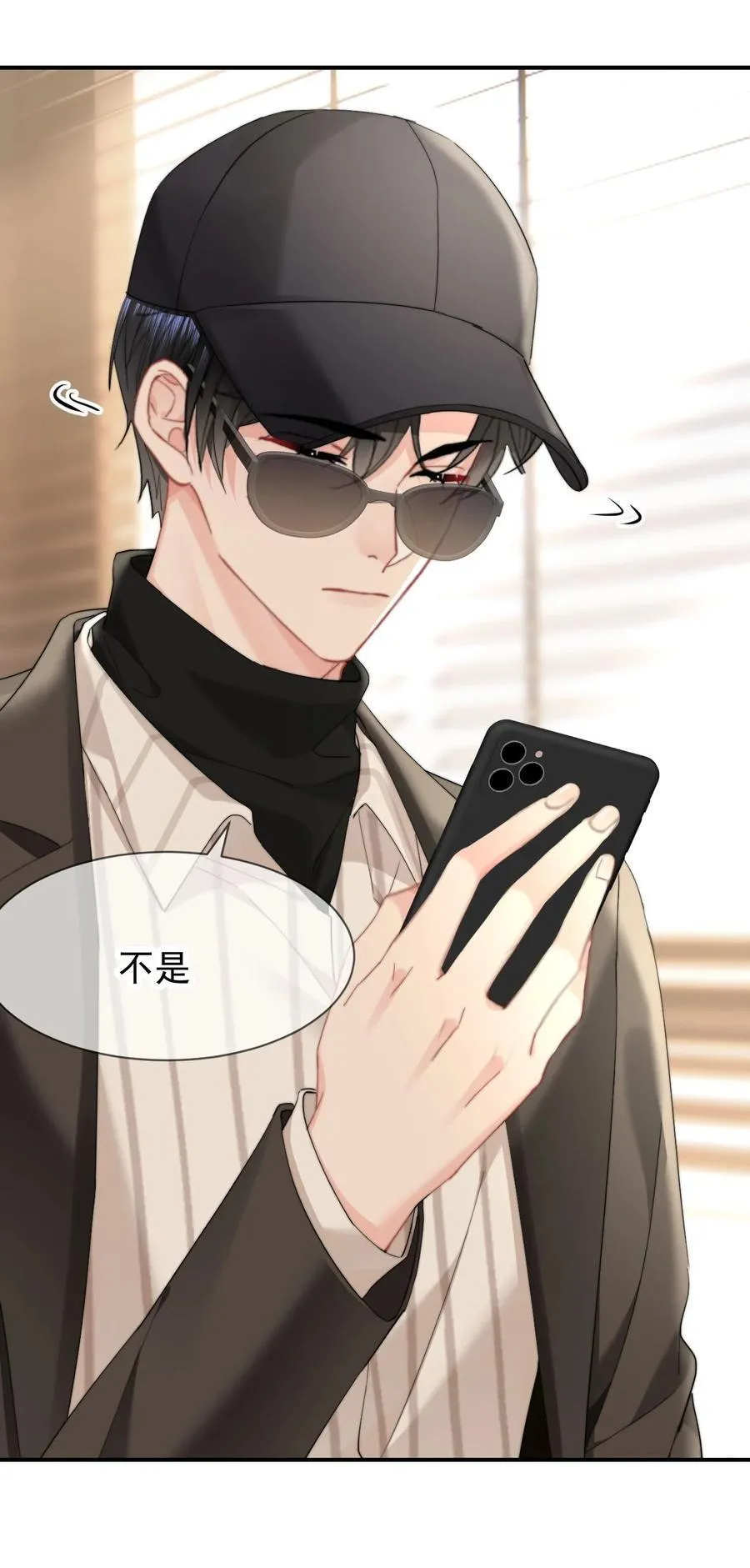 093 番外一：乐乐吃醋23