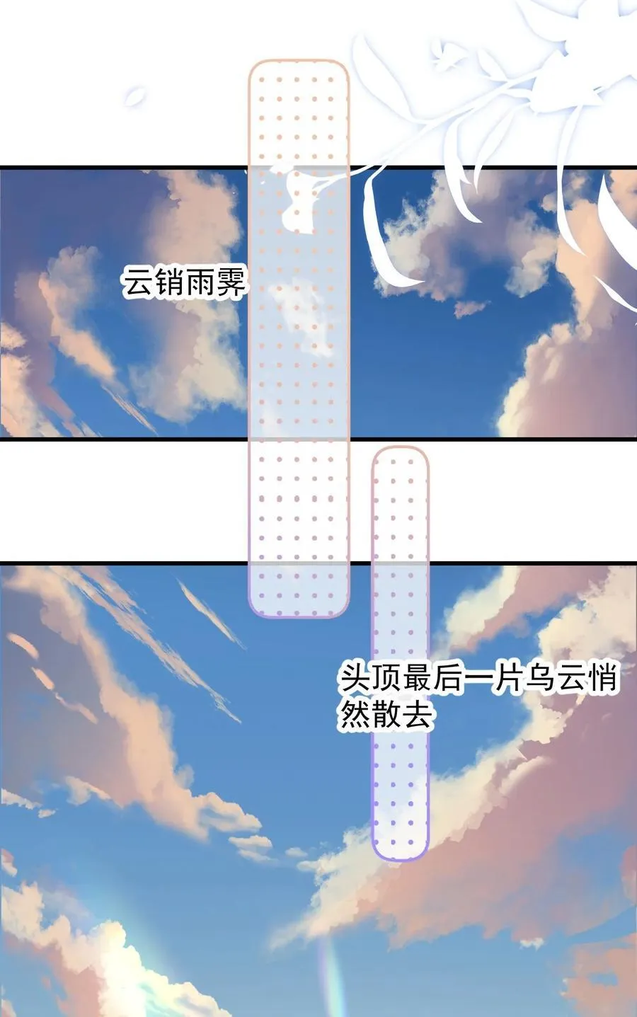090 谢谢21
