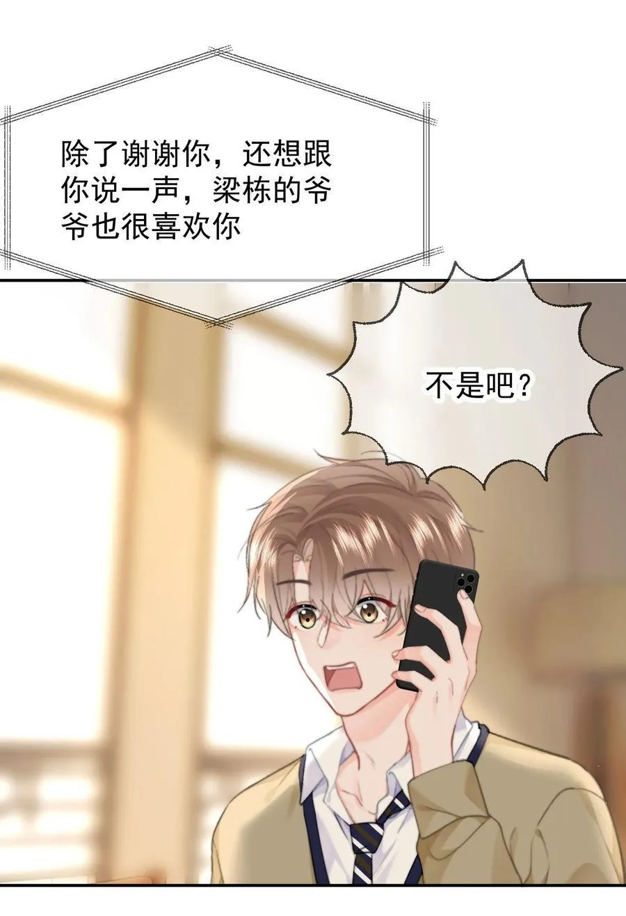 090 谢谢17