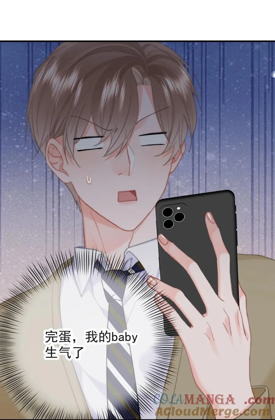 095 我是来见你的8