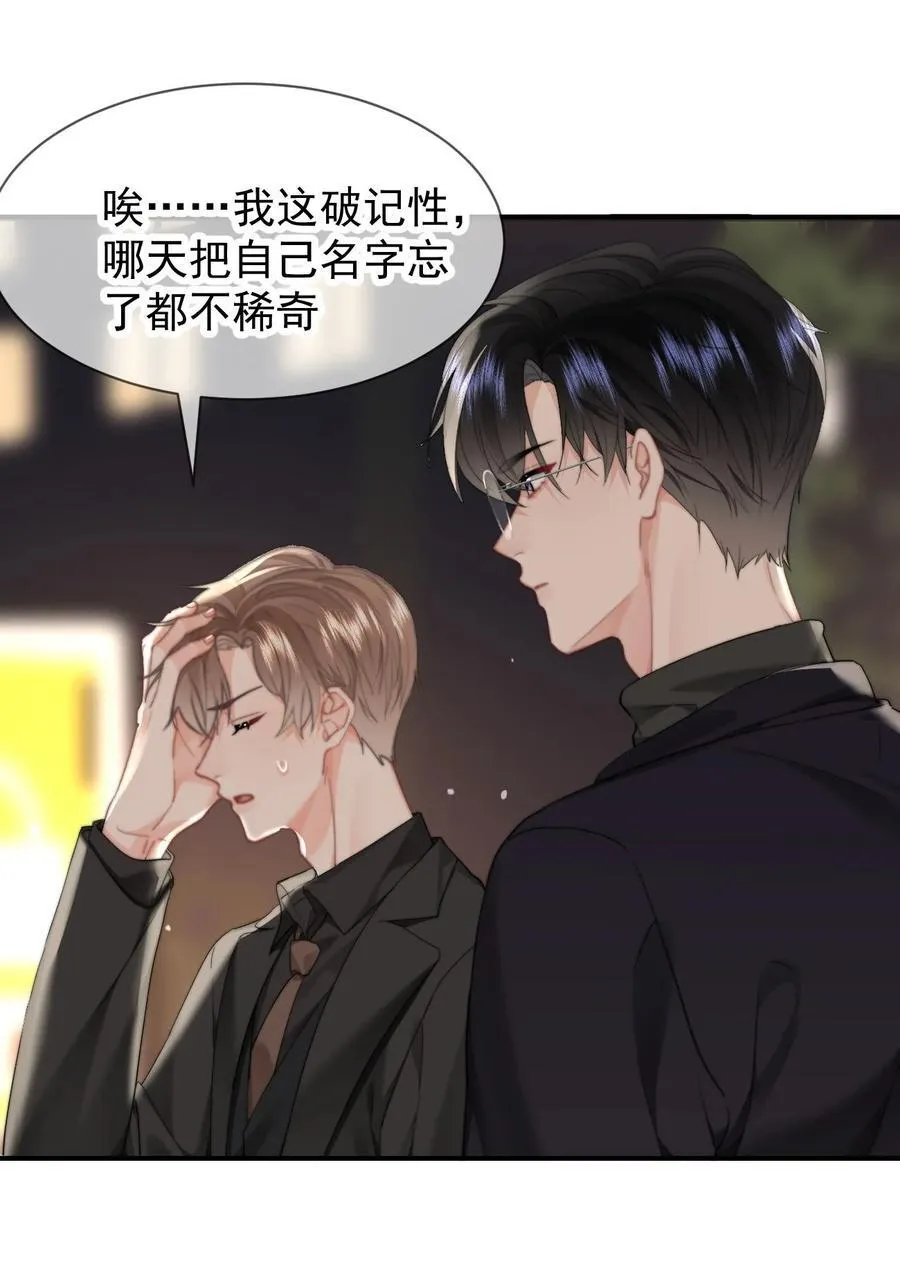 091 我都记得29