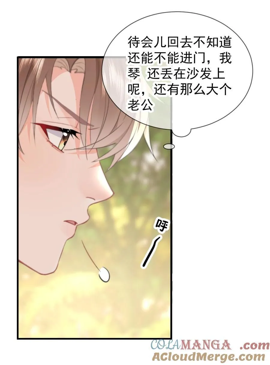 088 值得的人24