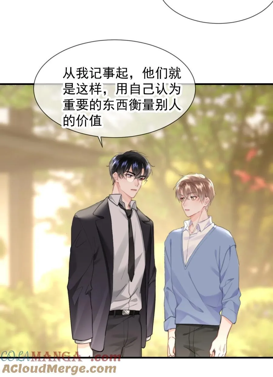 088 值得的人34