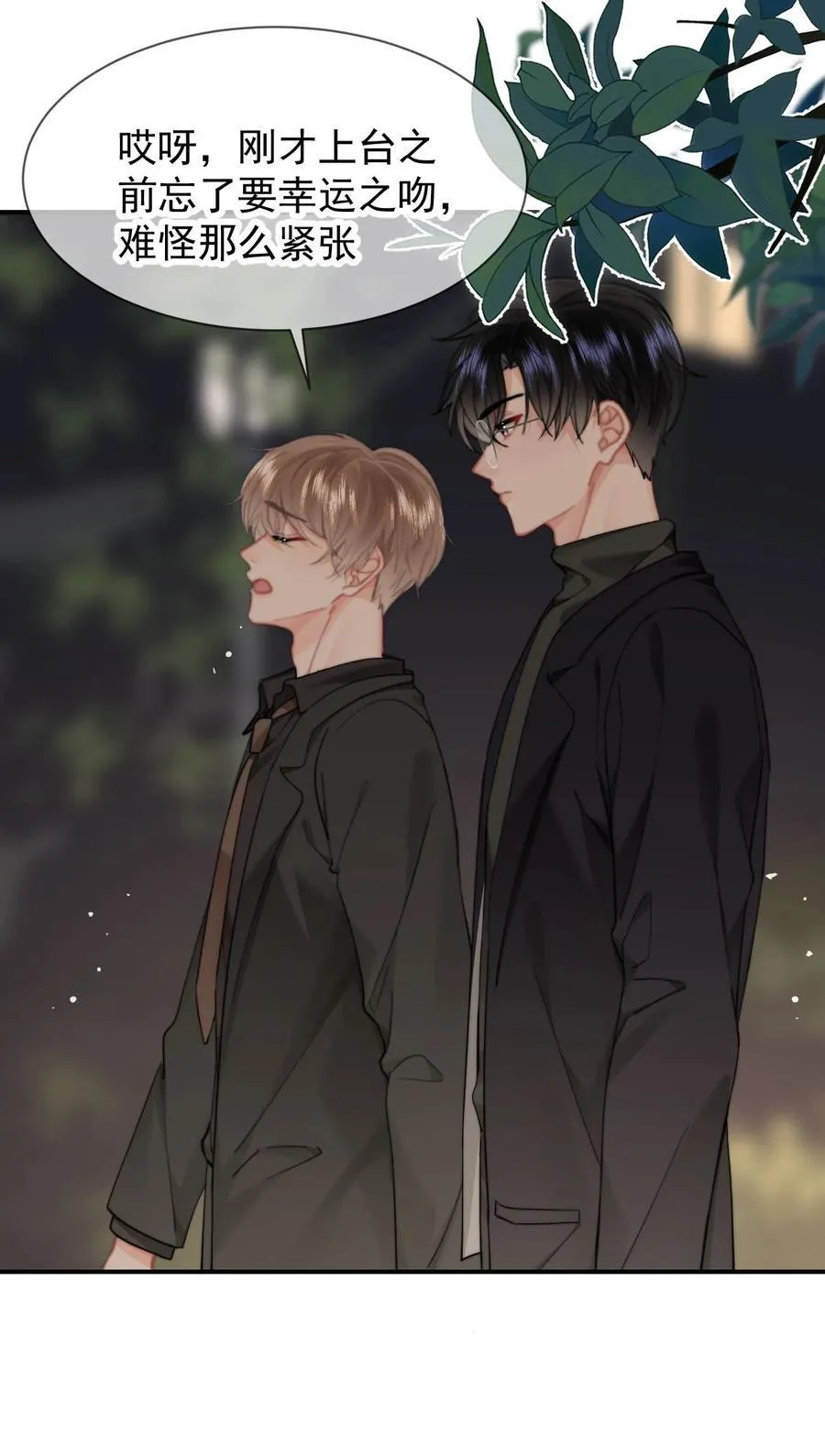 091 我都记得19