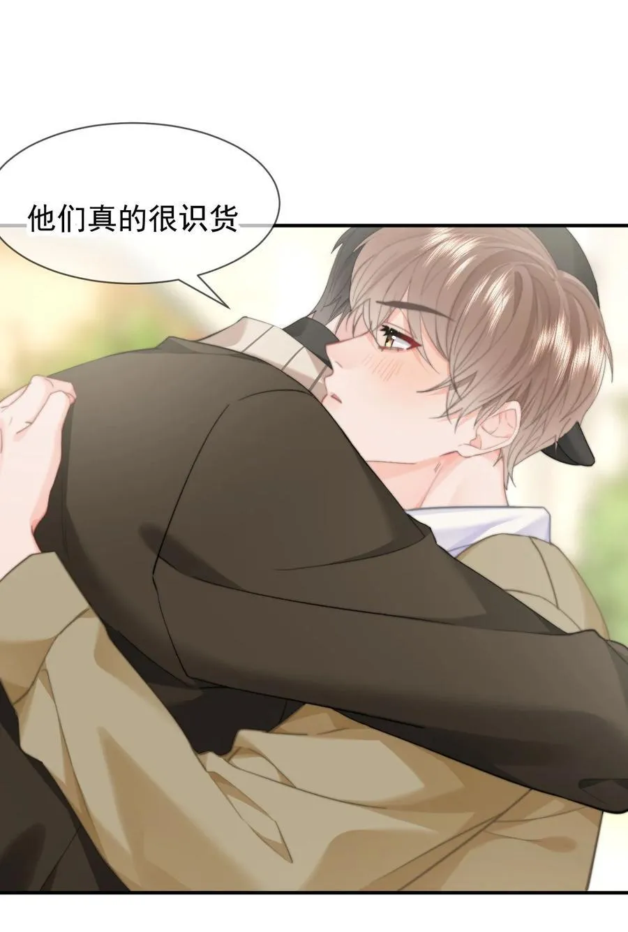 095 我是来见你的23