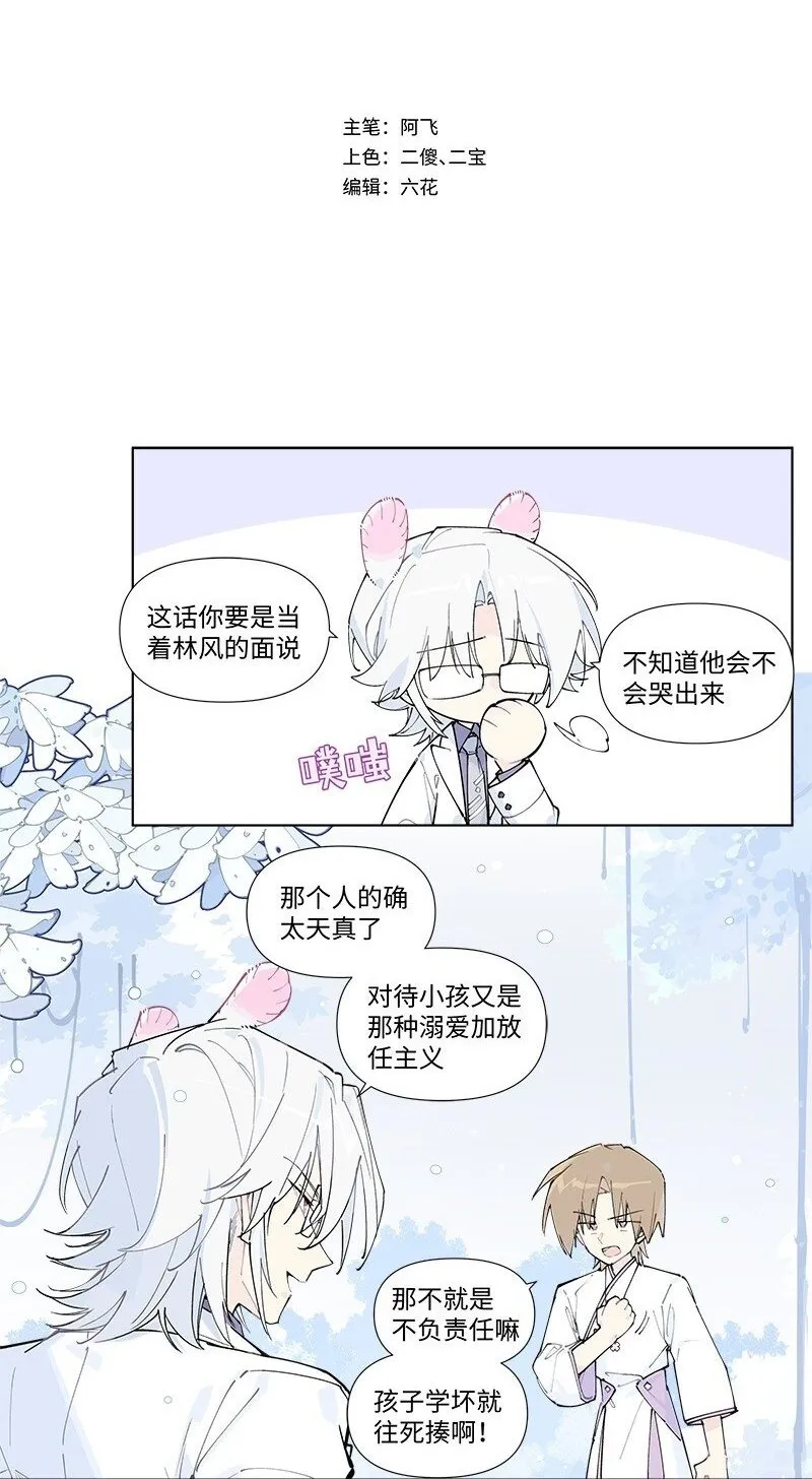 【第56谈】 积水成渊，蛟龙生焉。1