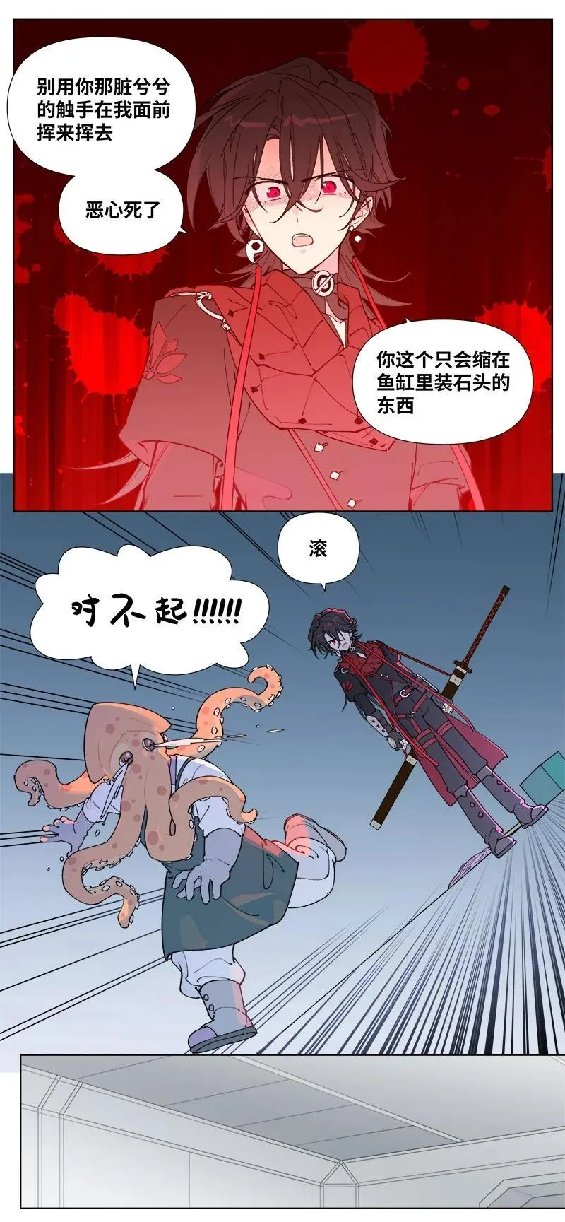 【第55谈】 差之毫厘，谬以千里。20