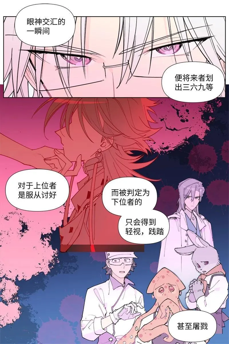 【第55谈】 差之毫厘，谬以千里。32