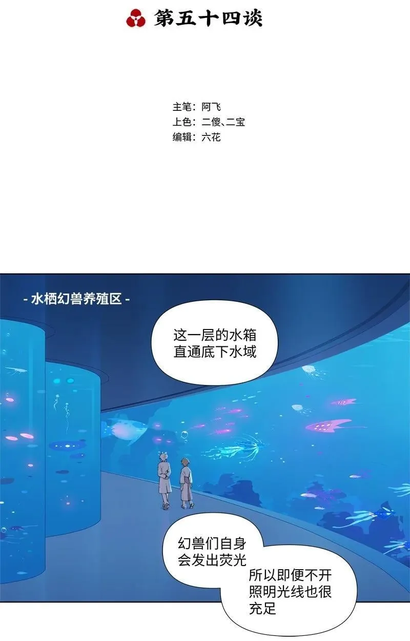 【第54谈】 桃李不言，下自成蹊。1