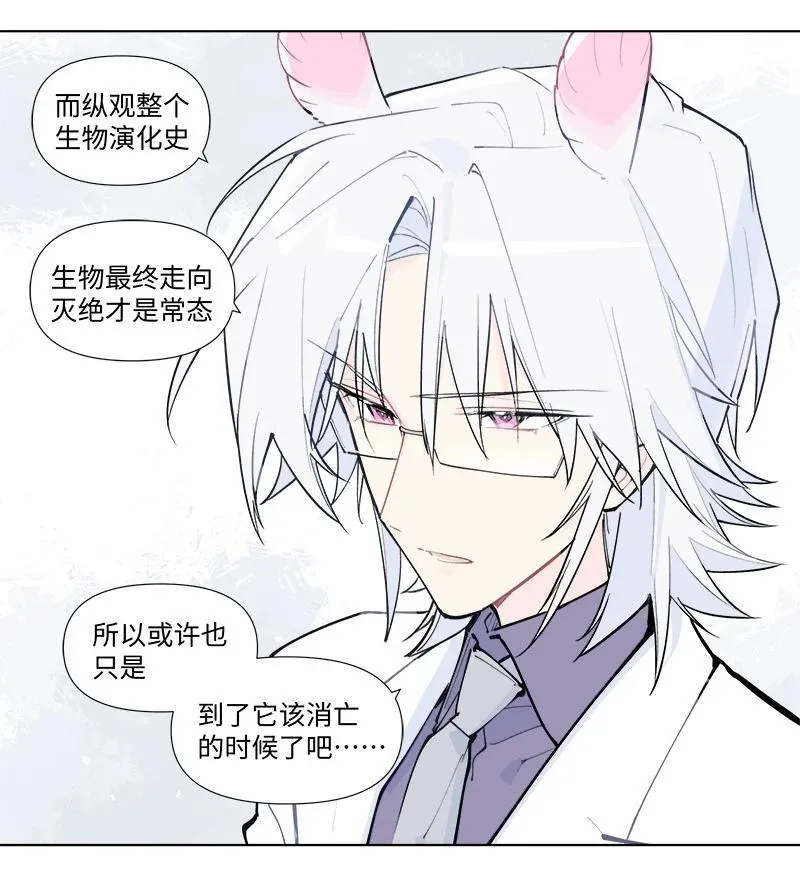 【第54谈】 桃李不言，下自成蹊。23