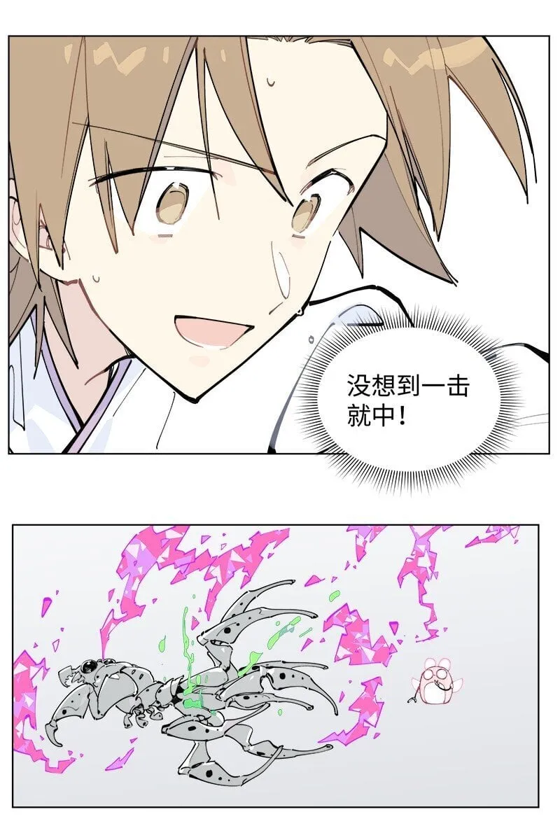 【第50谈】 旧的不去，新的不来。27