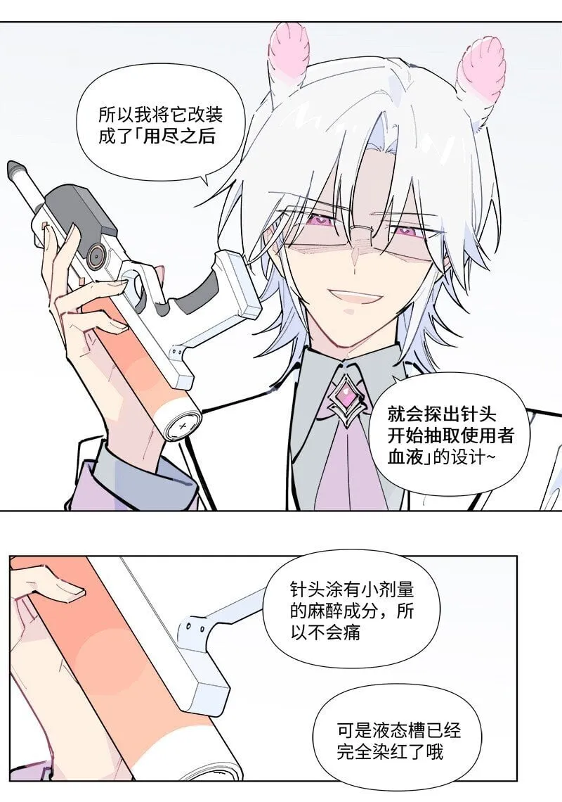 【第51谈】 万事俱备，只欠东风。9