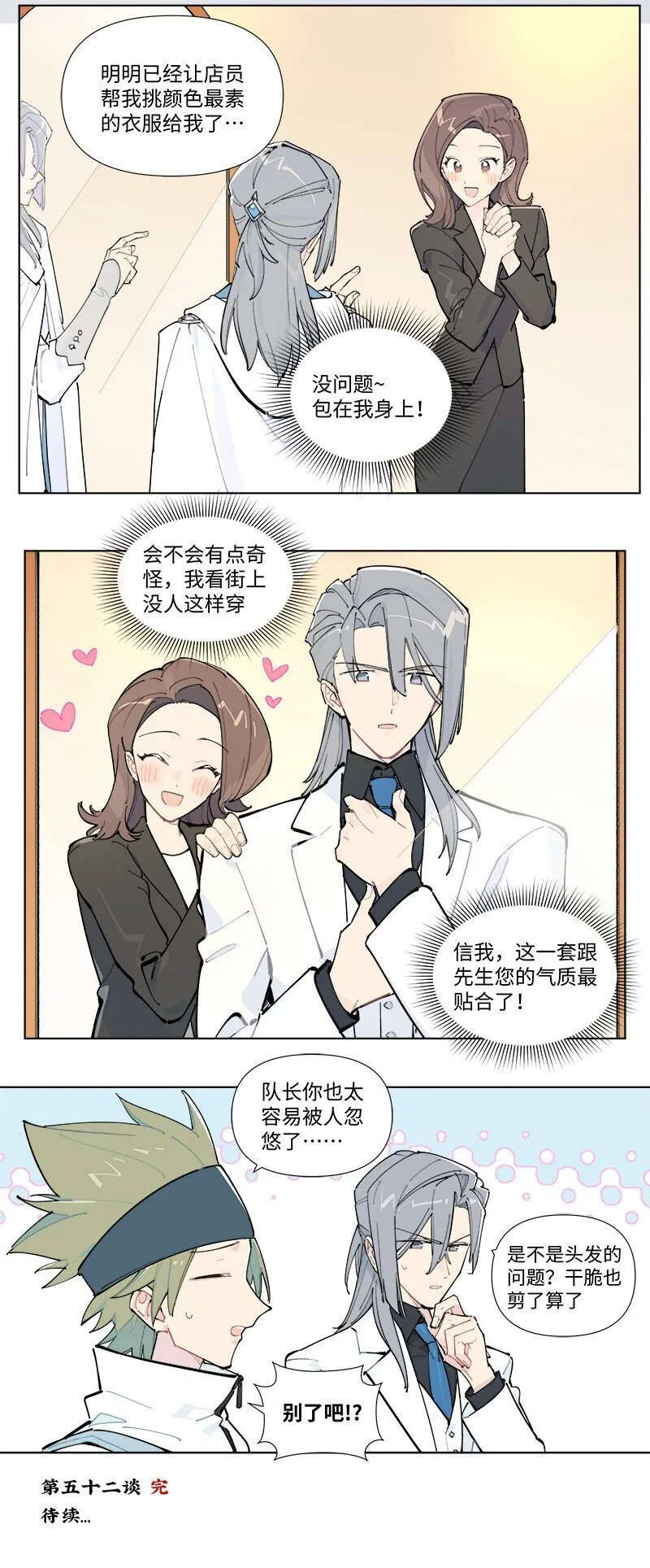 【第52谈】 水可载舟，亦可覆舟。19