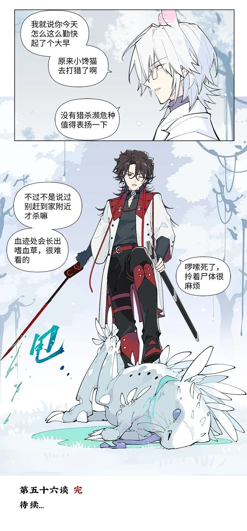 【第56谈】 积水成渊，蛟龙生焉。30