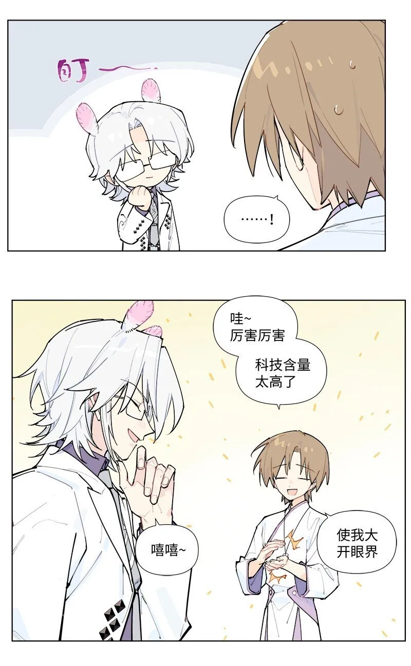 【第53谈】 塞翁失马，焉知非福。30