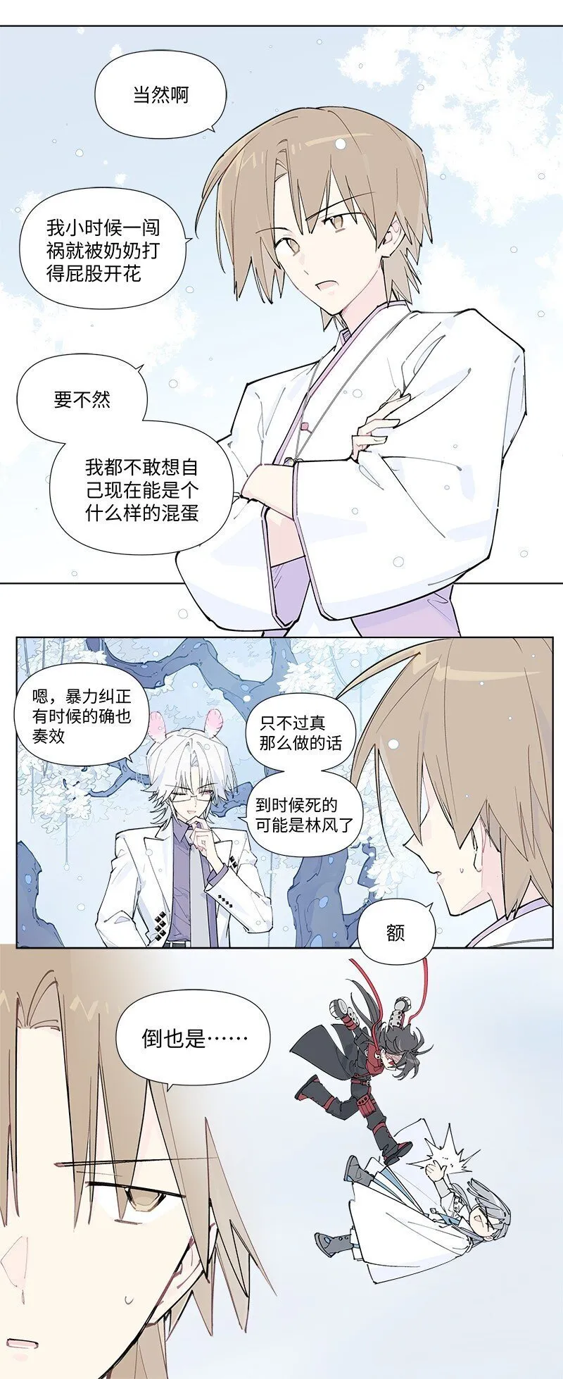 【第56谈】 积水成渊，蛟龙生焉。3