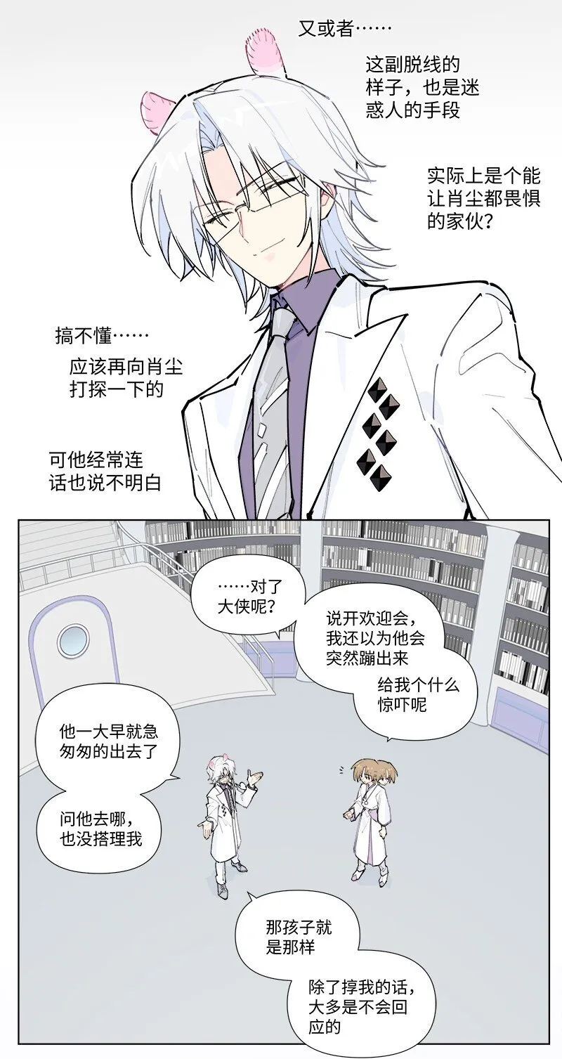 【第53谈】 塞翁失马，焉知非福。32