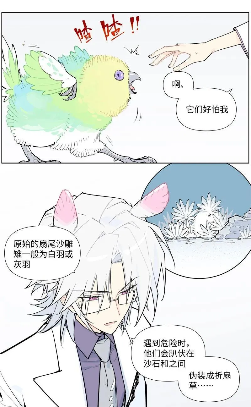 【第54谈】 桃李不言，下自成蹊。9