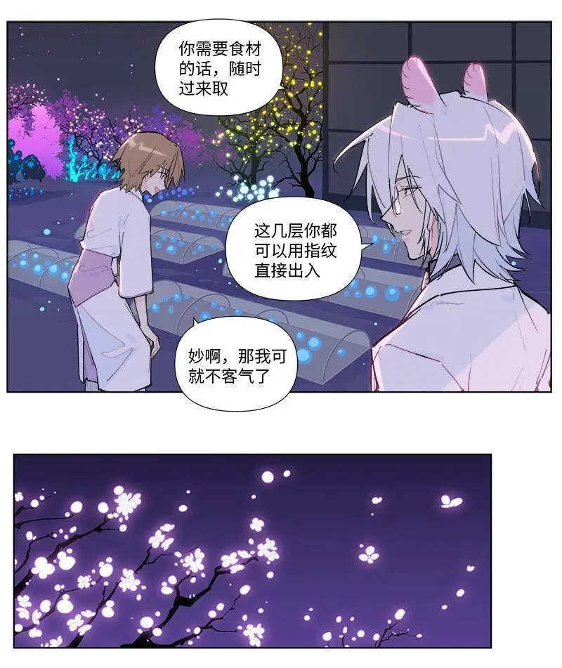 【第54谈】 桃李不言，下自成蹊。13