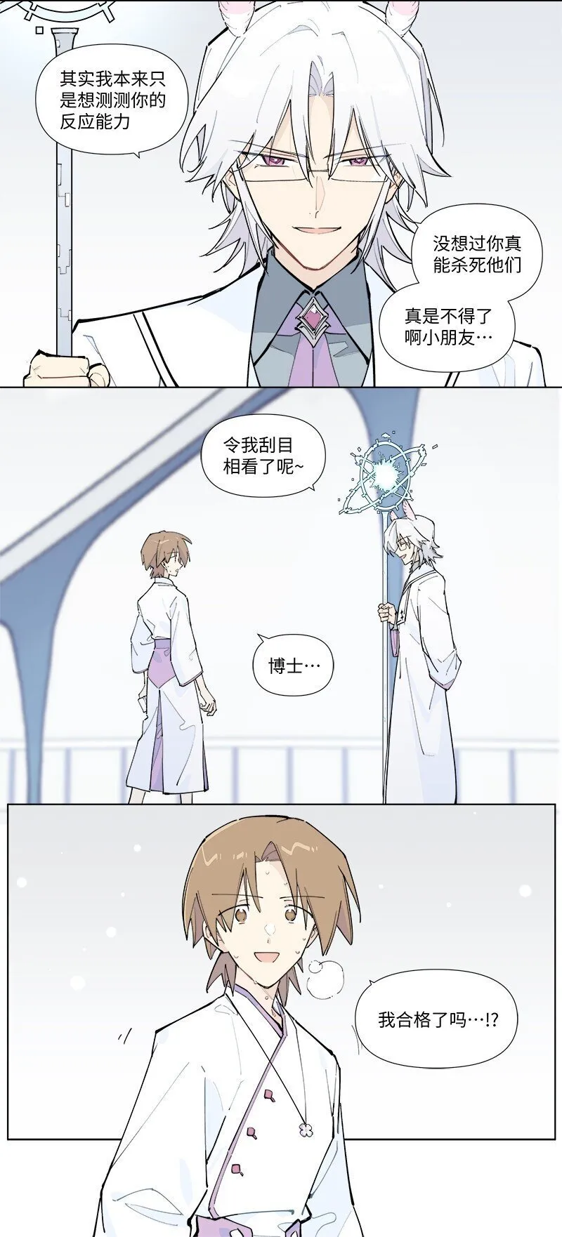 【第50谈】 旧的不去，新的不来。38