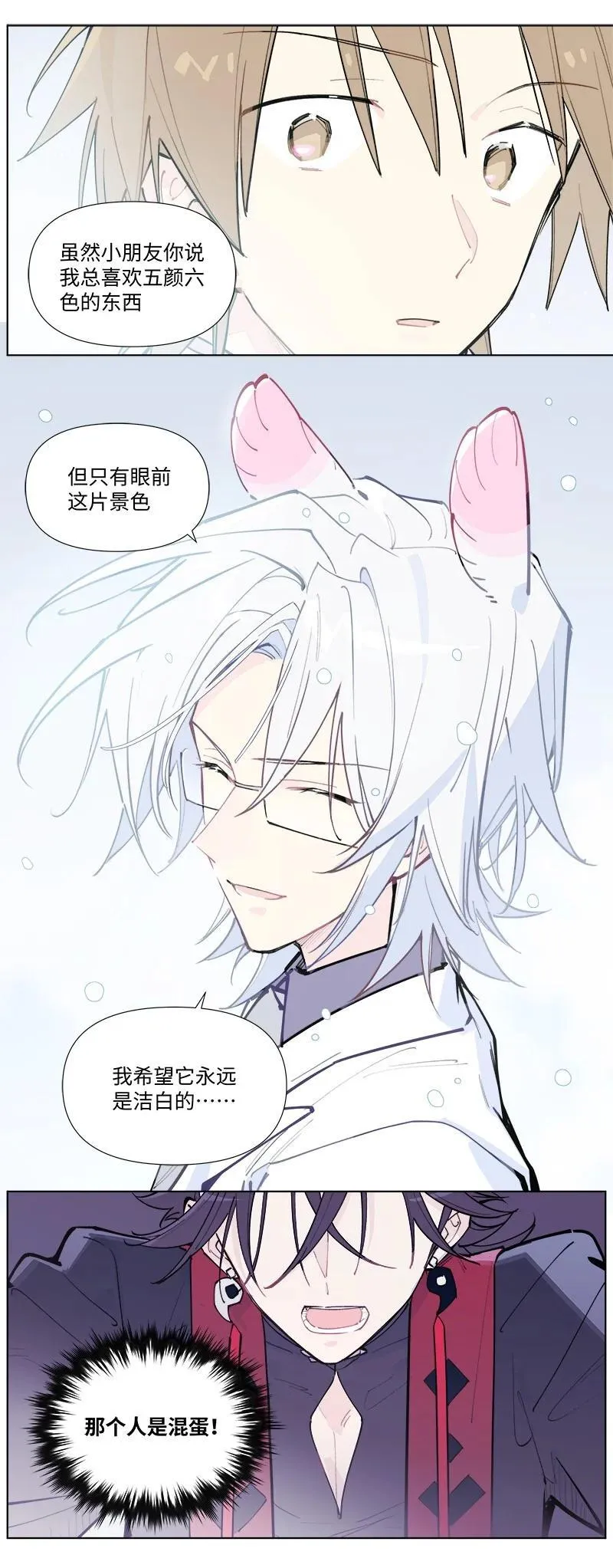 【第54谈】 桃李不言，下自成蹊。29