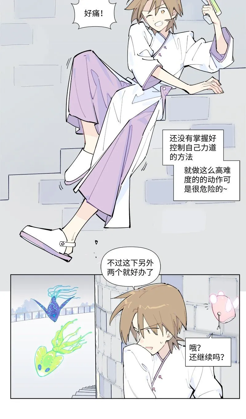 【第50谈】 旧的不去，新的不来。29