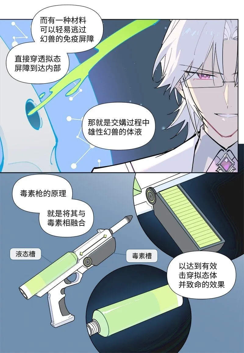 【第51谈】 万事俱备，只欠东风。7