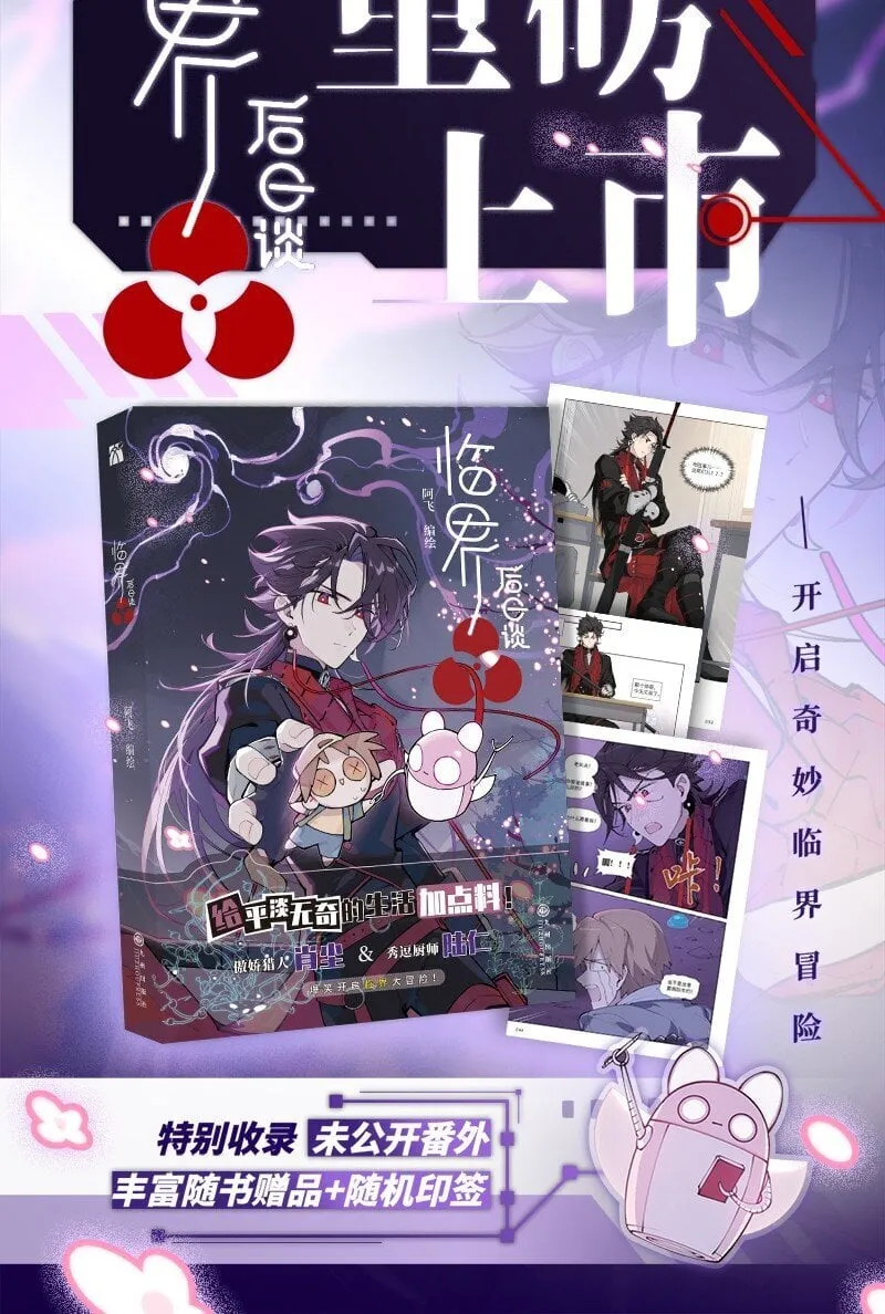 【第49谈】 不鸣则已，一鸣惊人。25