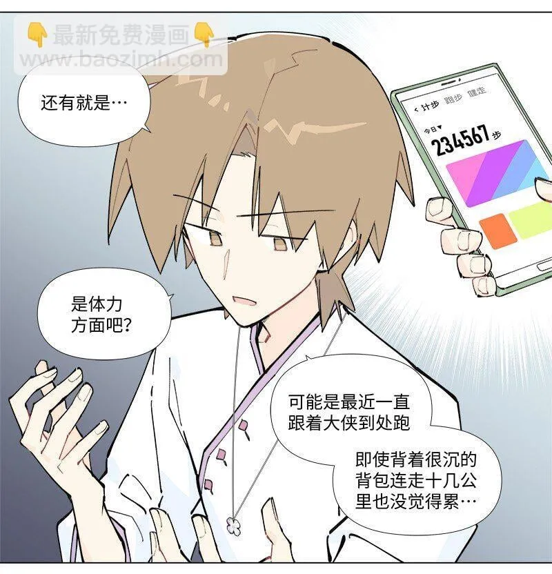 【第49谈】 不鸣则已，一鸣惊人。15